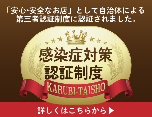 本格焼肉 カルビ大将