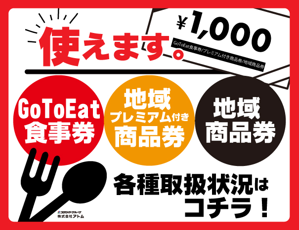 本格焼肉 カルビ大将